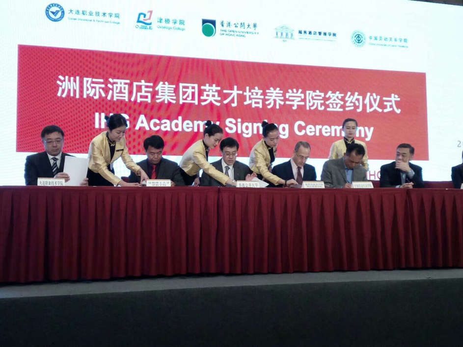 校企合作成果丰硕