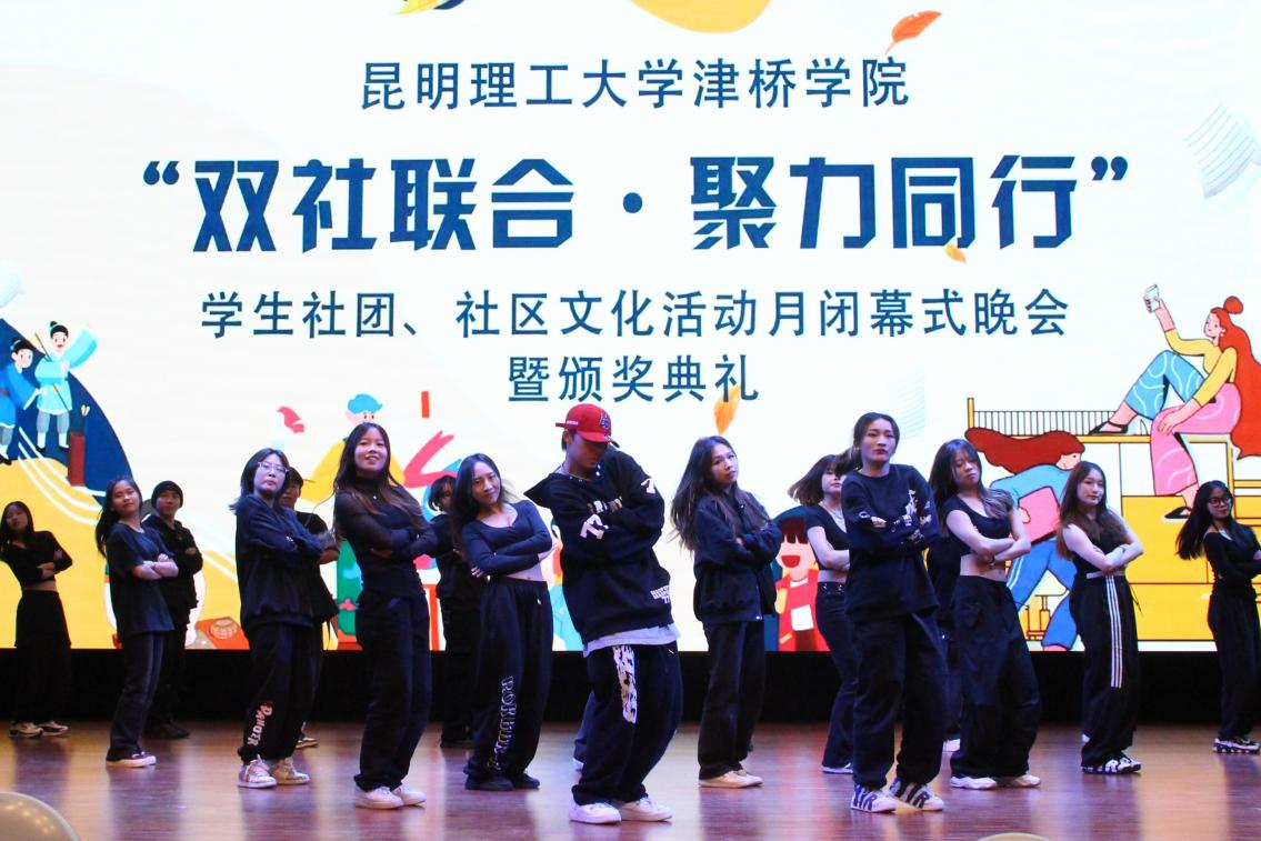 04 ox crew 街舞社  齐舞《After the end》