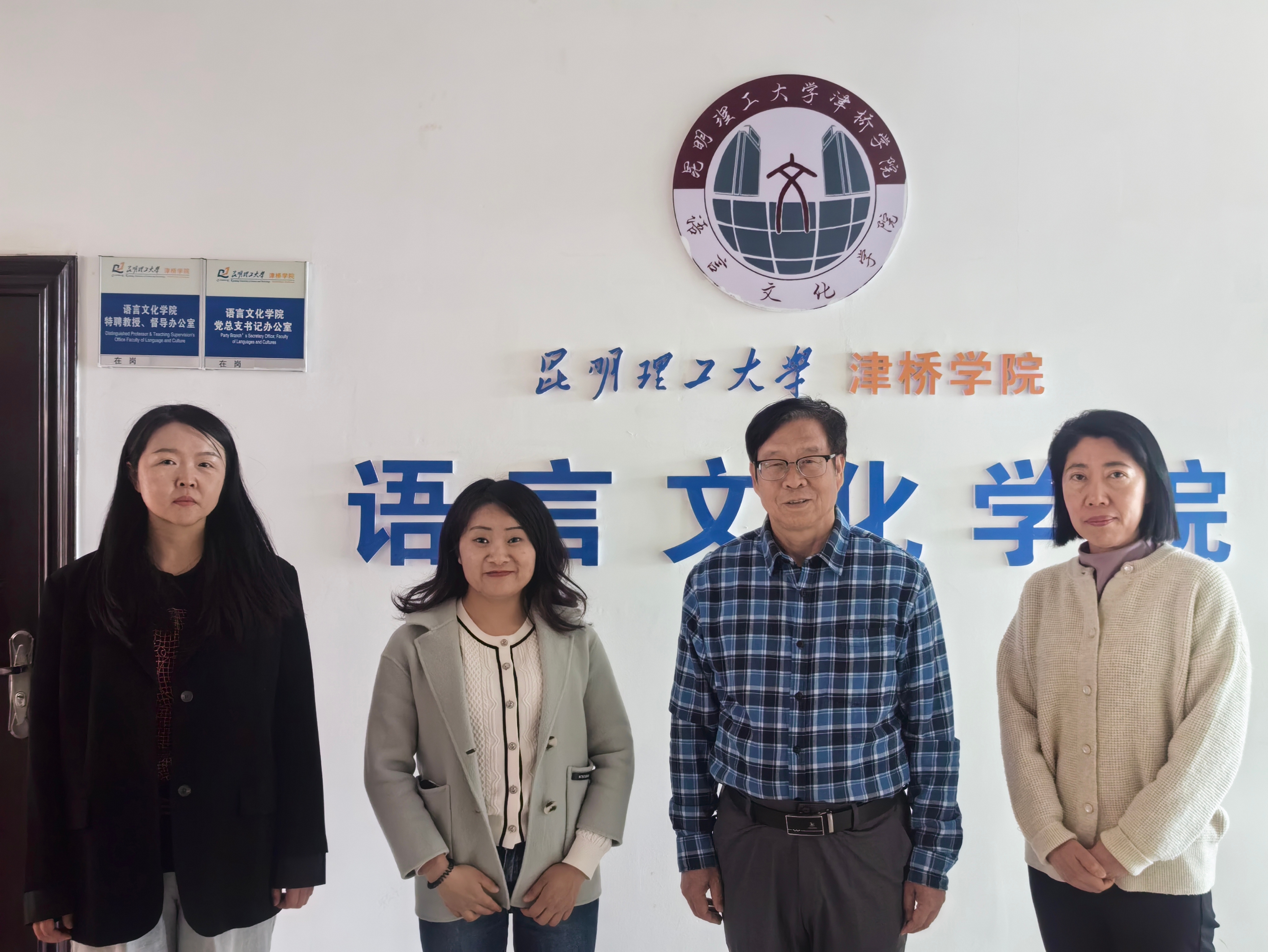 英语教学研究团队照片