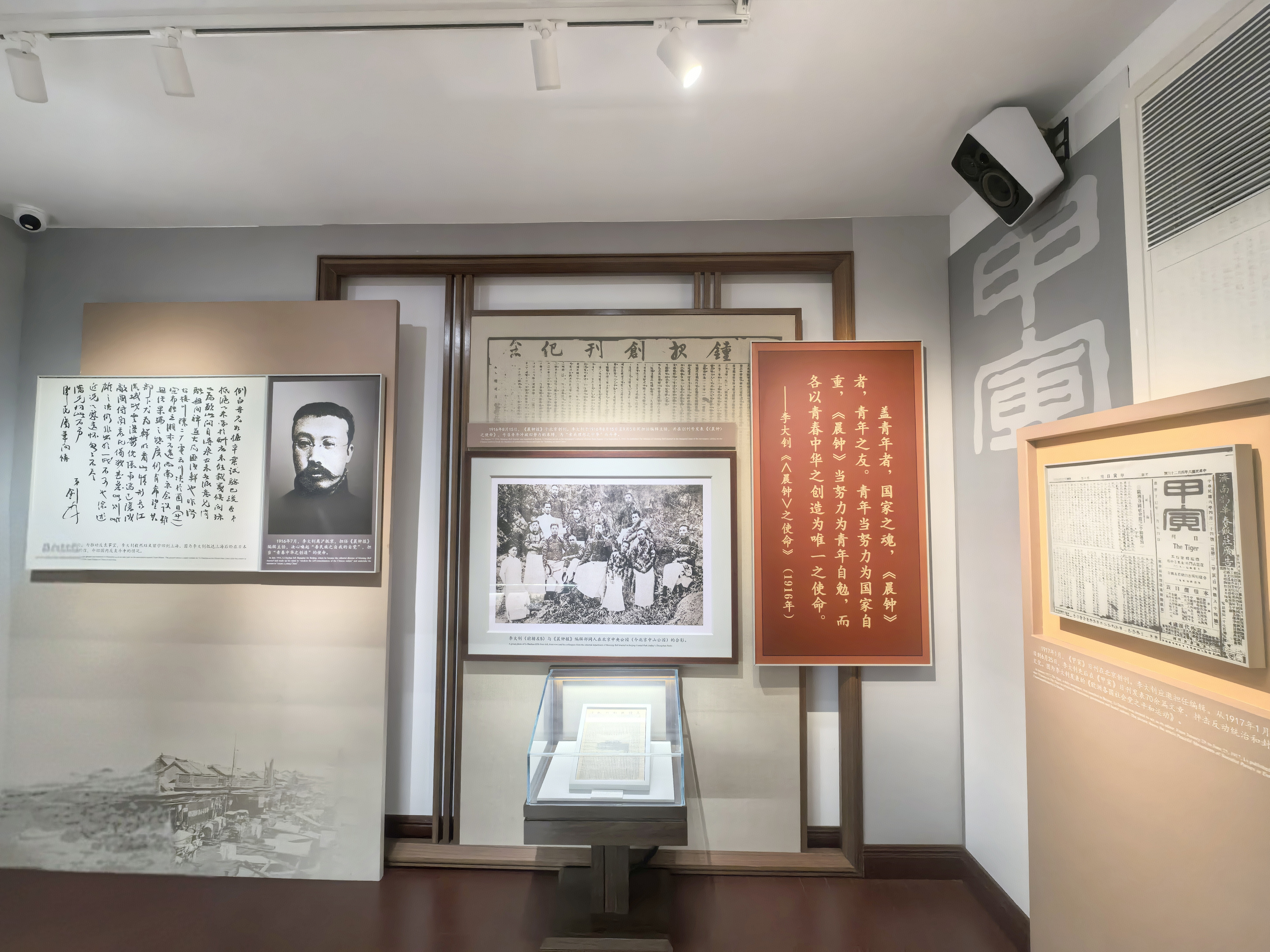 微信图片_20240707014301