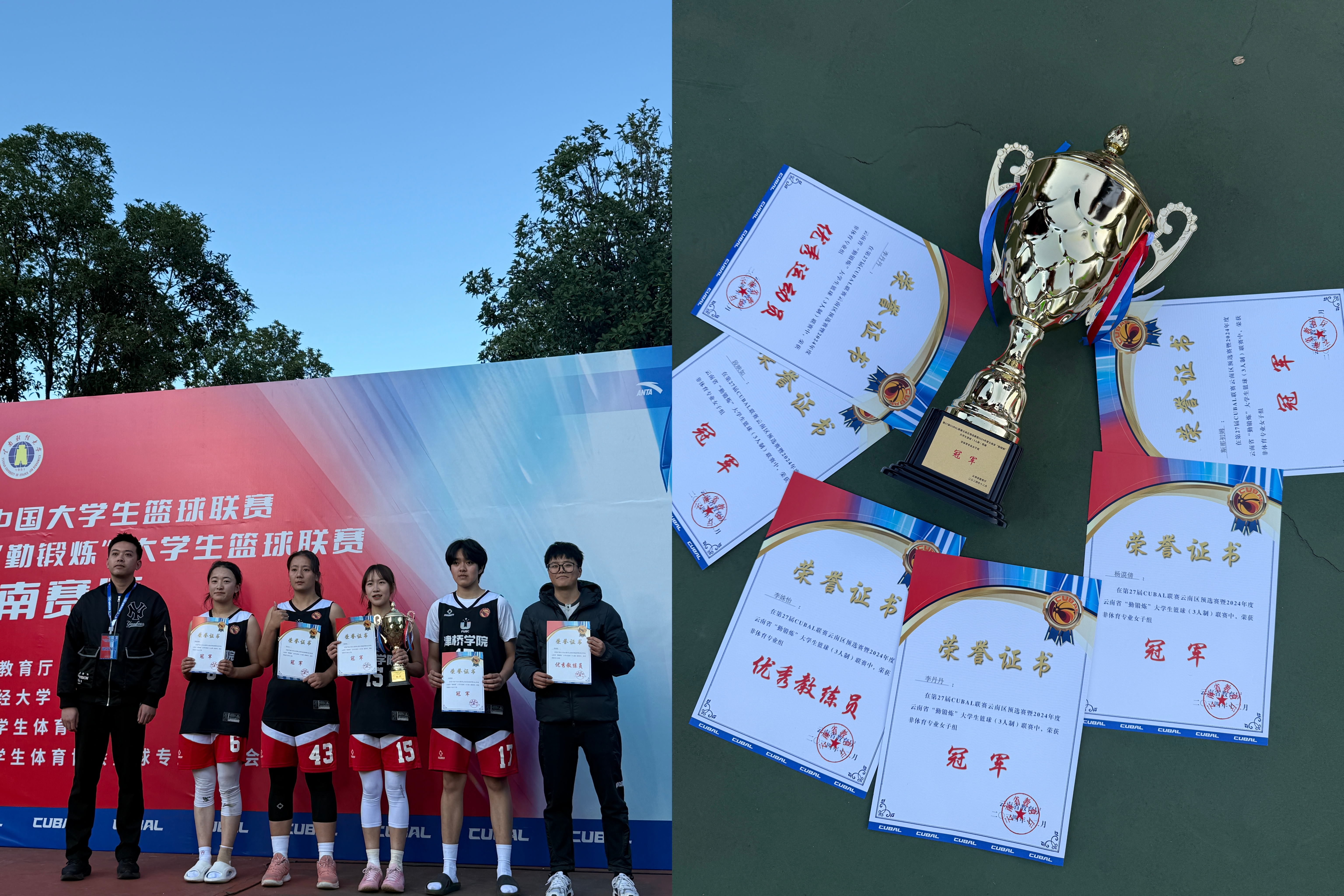 QQ图片20250103211613