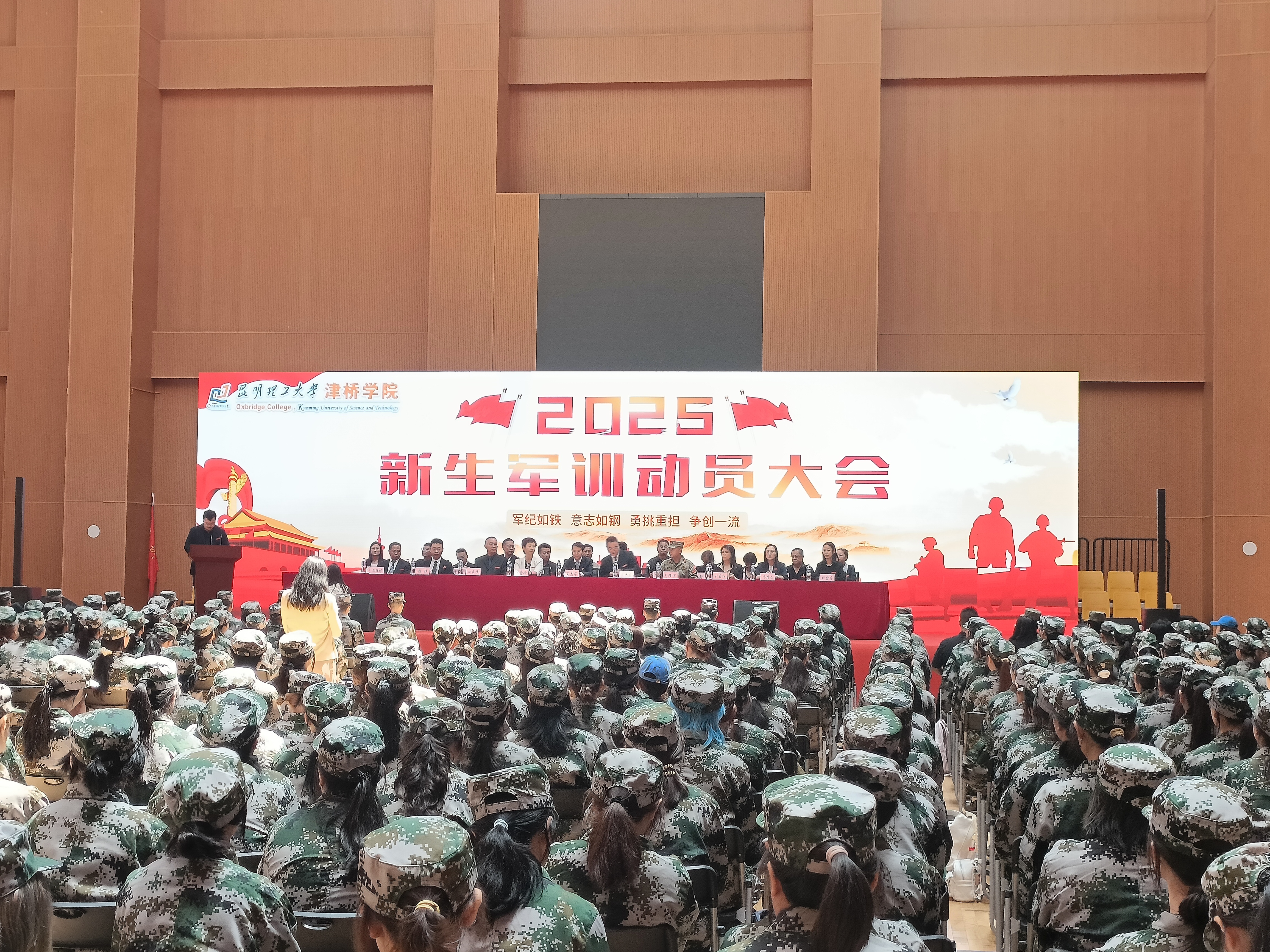 mmexport1756255617498