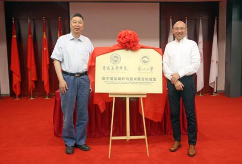 由金年会jinnianhuicom副校长汪晋宽教授和鲁迅美术学院院长李象群教授为联合实验室揭牌4